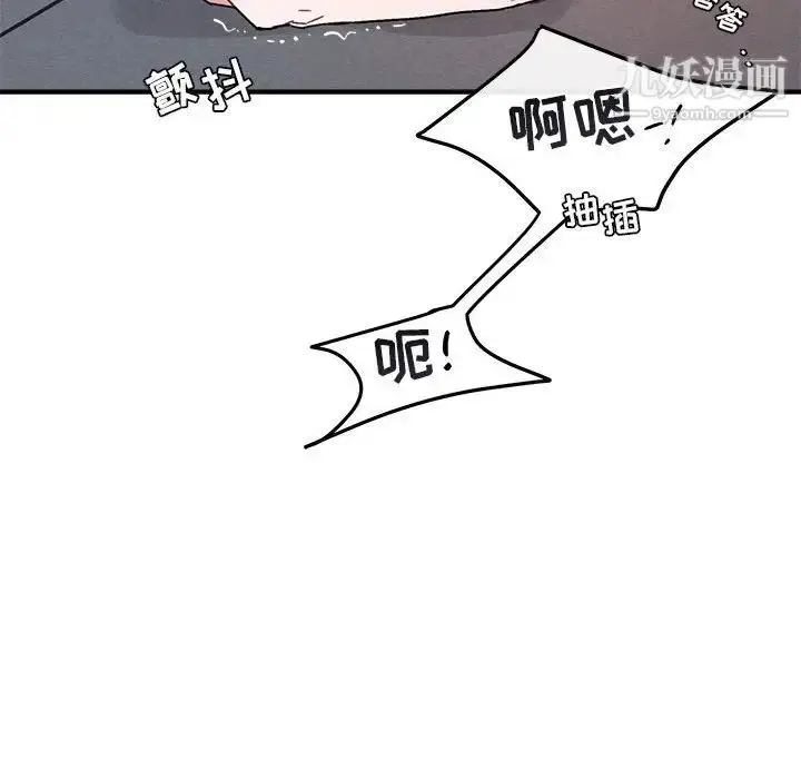 漫画《与你的未来》第38话第31张图