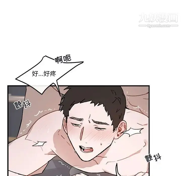 漫画《与你的未来》第38话第32张图