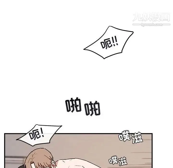 漫画《与你的未来》第38话第46张图