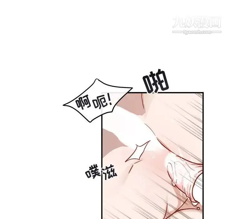 漫画《与你的未来》第38话第48张图