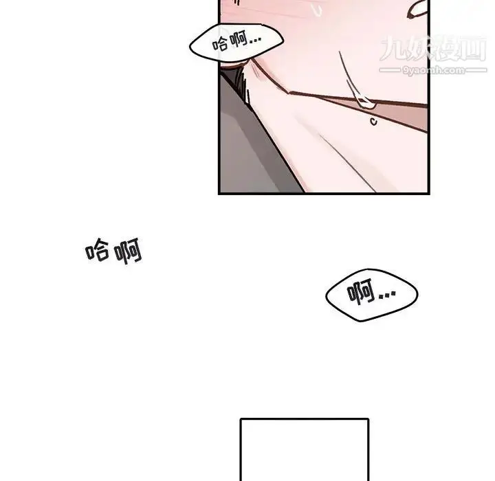 漫画《与你的未来》第38话第5张图