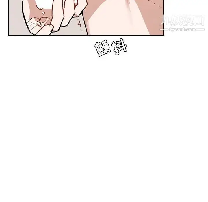 漫画《与你的未来》第38话第53张图