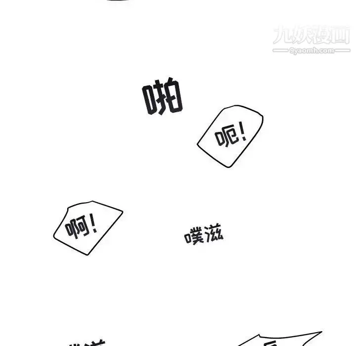 漫画《与你的未来》第38话第55张图