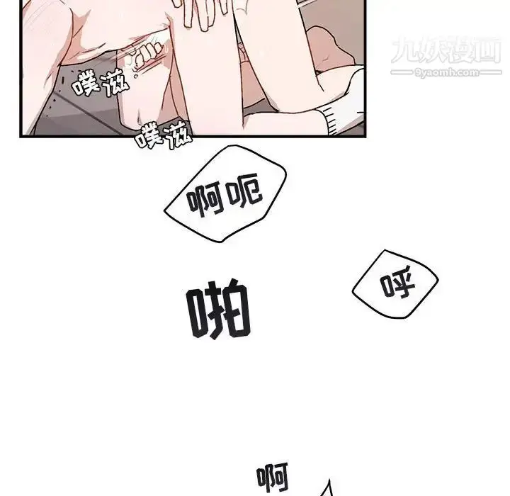 漫画《与你的未来》第38话第63张图
