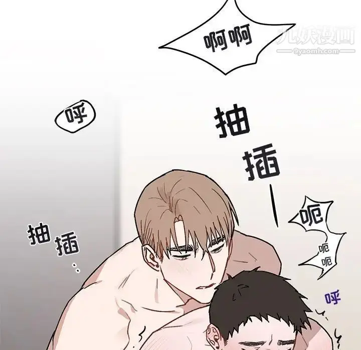 漫画《与你的未来》第38话第64张图