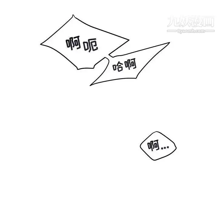 漫画《与你的未来》第38话第66张图