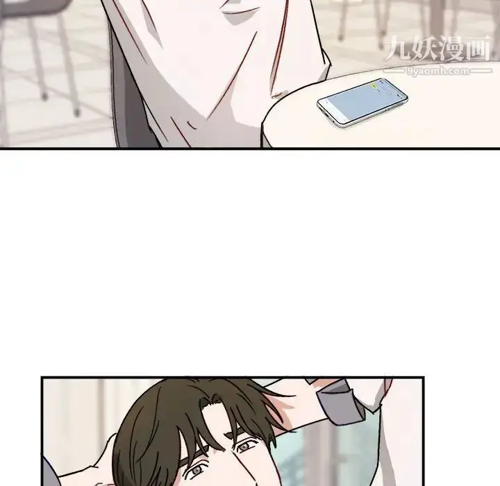 漫画《与你的未来》第16话第19张图