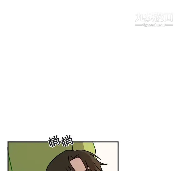 漫画《与你的未来》第16话第22张图