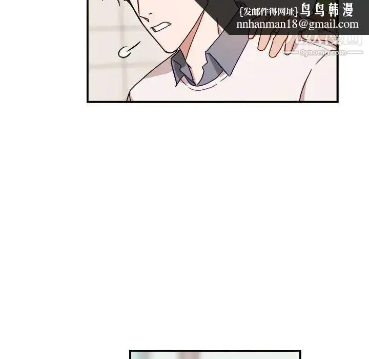 漫画《与你的未来》第16话第30张图