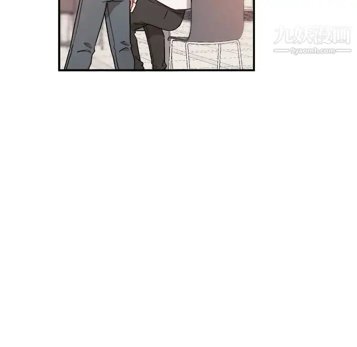 漫画《与你的未来》第16话第33张图
