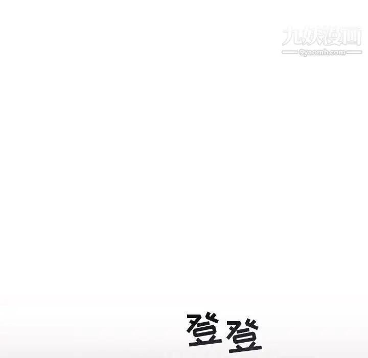 漫画《与你的未来》第16话第35张图