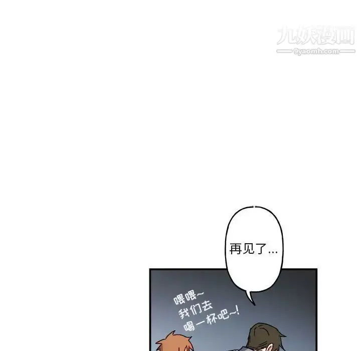 漫画《与你的未来》第16话第39张图