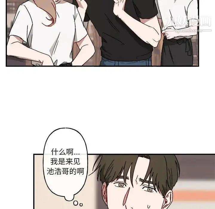 漫画《与你的未来》第16话第46张图