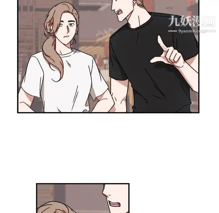 漫画《与你的未来》第16话第49张图