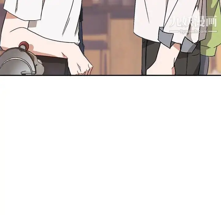 漫画《与你的未来》第16话第54张图