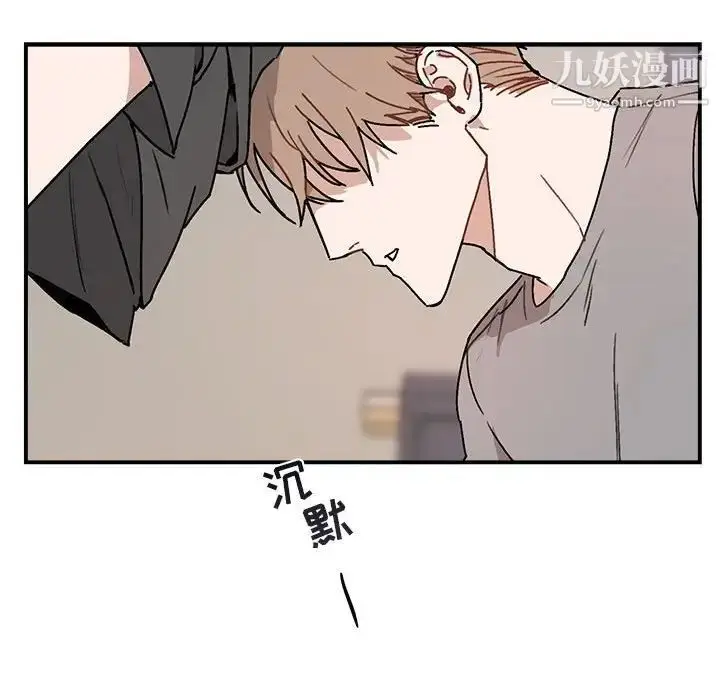 漫画《与你的未来》第37话第12张图