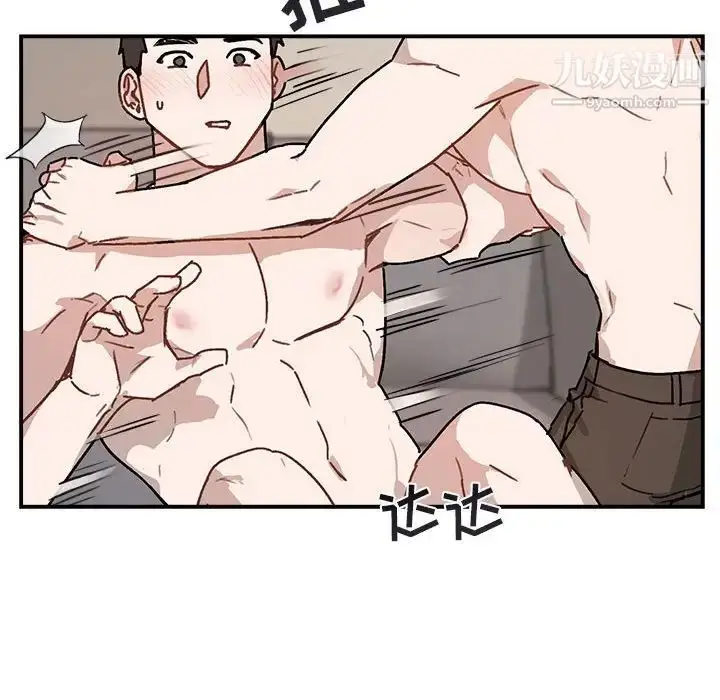 漫画《与你的未来》第37话第19张图
