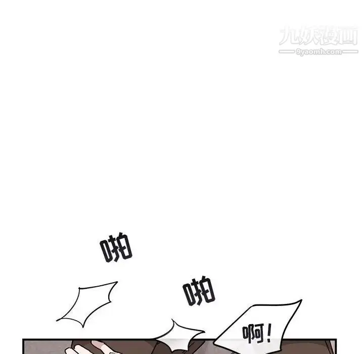 漫画《与你的未来》第37话第25张图
