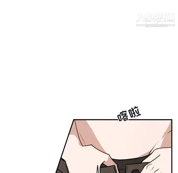 漫画《与你的未来》第37话第27张图