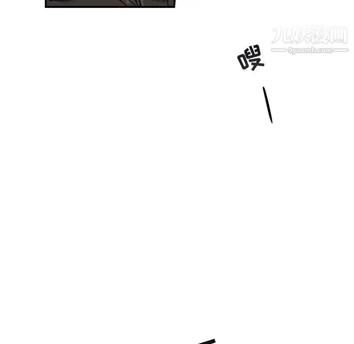 漫画《与你的未来》第37话第31张图