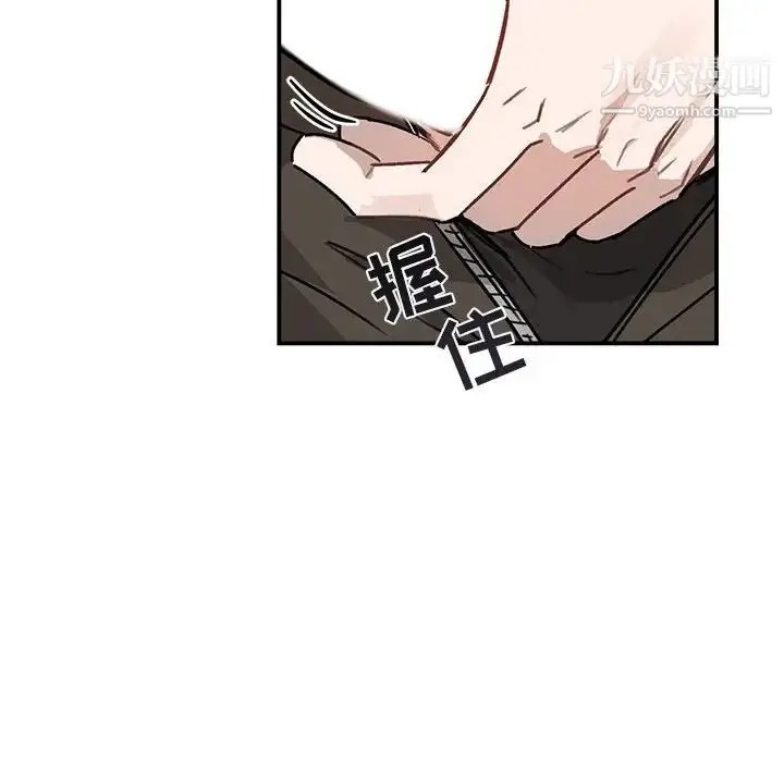 漫画《与你的未来》第37话第34张图