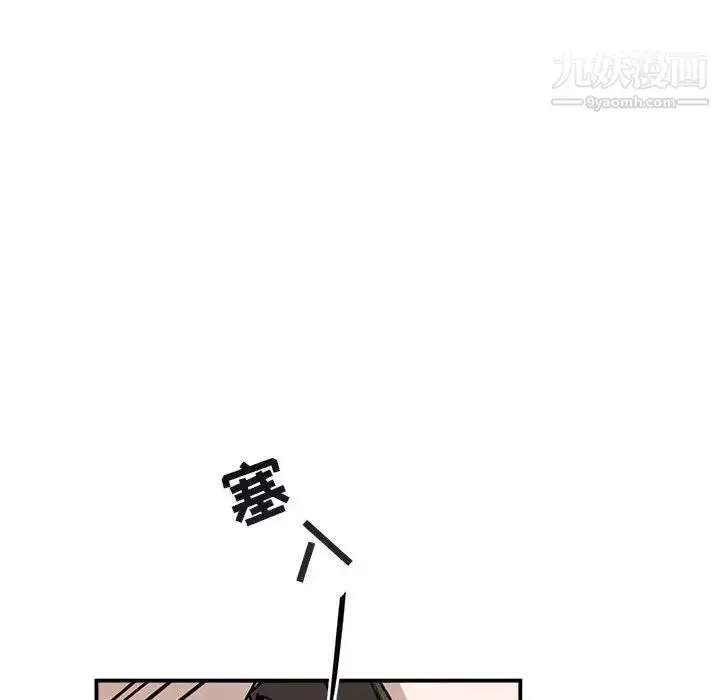 漫画《与你的未来》第37话第40张图