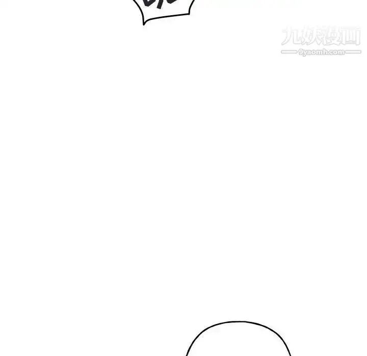 漫画《与你的未来》第37话第42张图