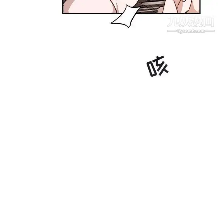 漫画《与你的未来》第37话第46张图