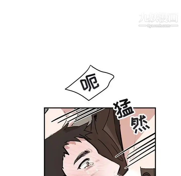 漫画《与你的未来》第37话第52张图