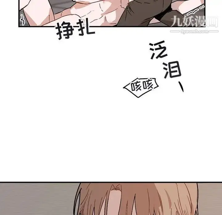 漫画《与你的未来》第37话第56张图