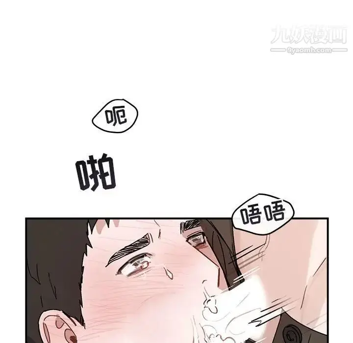 漫画《与你的未来》第37话第58张图