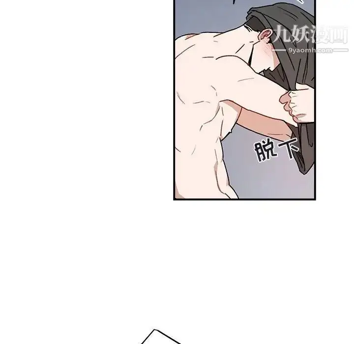 漫画《与你的未来》第37话第6张图
