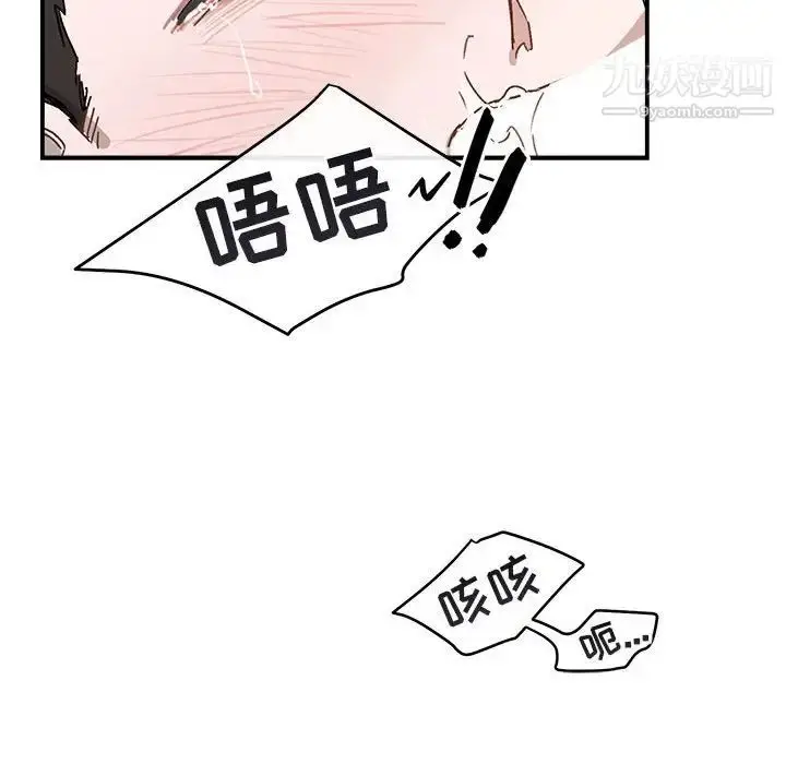 漫画《与你的未来》第37话第60张图