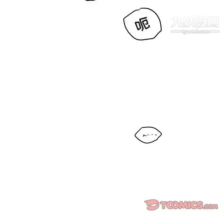 漫画《与你的未来》第37话第62张图