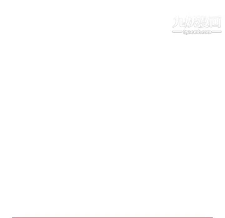 漫画《与你的未来》第37话第9张图