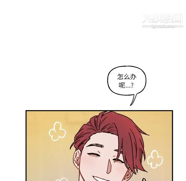 漫画《与你的未来》第33话第11张图