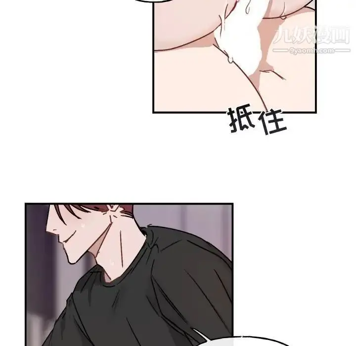 漫画《与你的未来》第33话第22张图