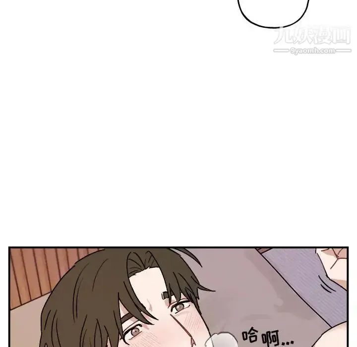 漫画《与你的未来》第33话第25张图