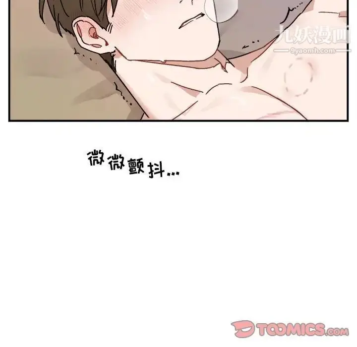 漫画《与你的未来》第33话第26张图