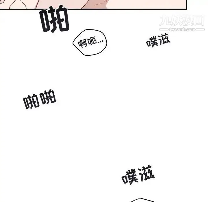 漫画《与你的未来》第33话第40张图