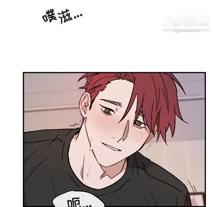 漫画《与你的未来》第33话第46张图