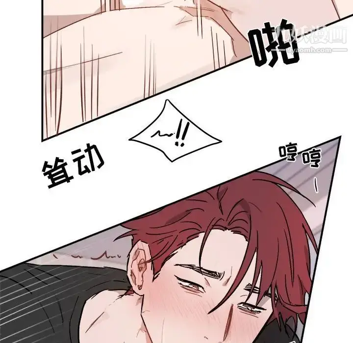 漫画《与你的未来》第33话第53张图