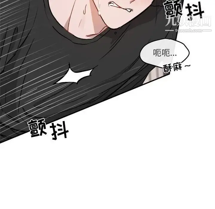 漫画《与你的未来》第33话第54张图