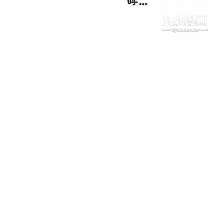 漫画《与你的未来》第33话第65张图