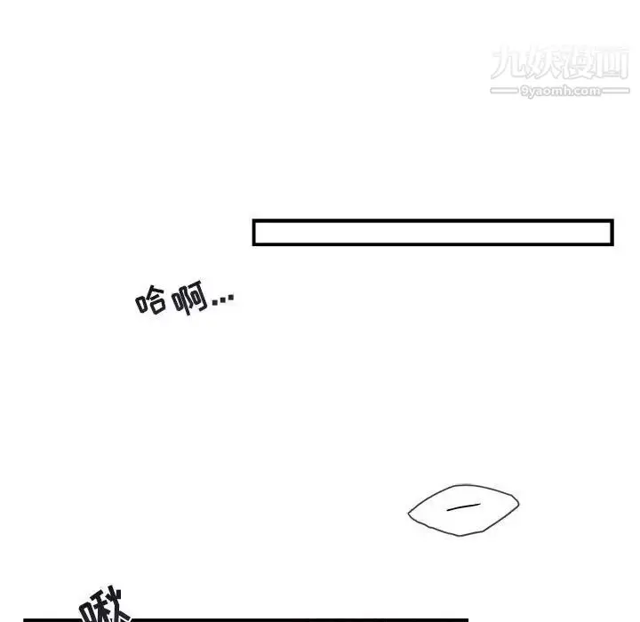 漫画《与你的未来》第13话第23张图