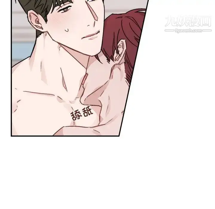 漫画《与你的未来》第13话第29张图