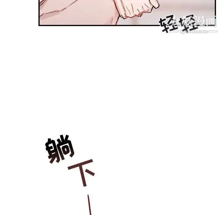 漫画《与你的未来》第13话第31张图