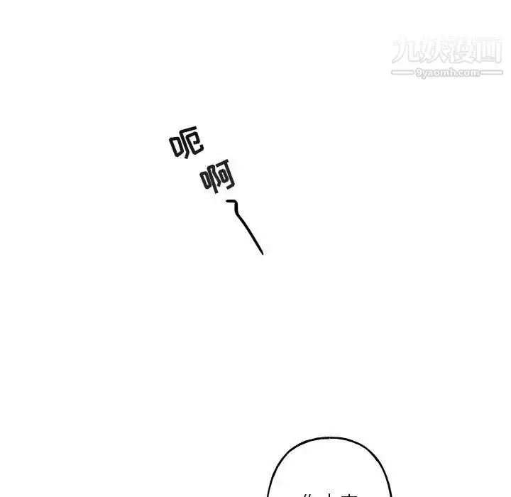 漫画《与你的未来》第13话第37张图
