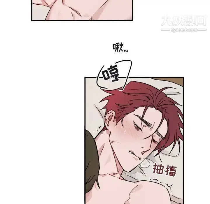 漫画《与你的未来》第13话第48张图