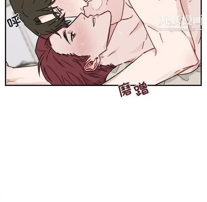 漫画《与你的未来》第13话第58张图